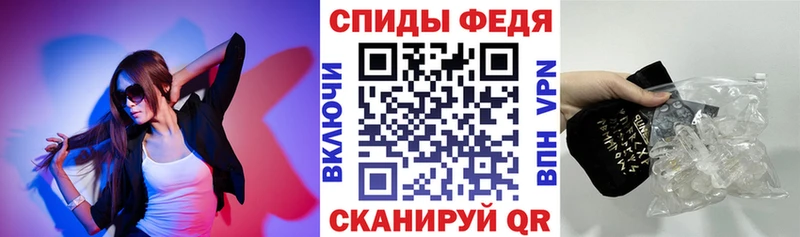 Amphetamine Premium  купить закладку  Апшеронск 