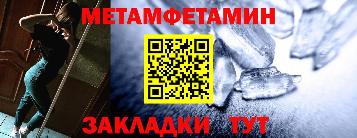 АМФЕТАМИН VHQ  АМФ  Вход с VPN  Апшеронск  Amphetamine Premium 
