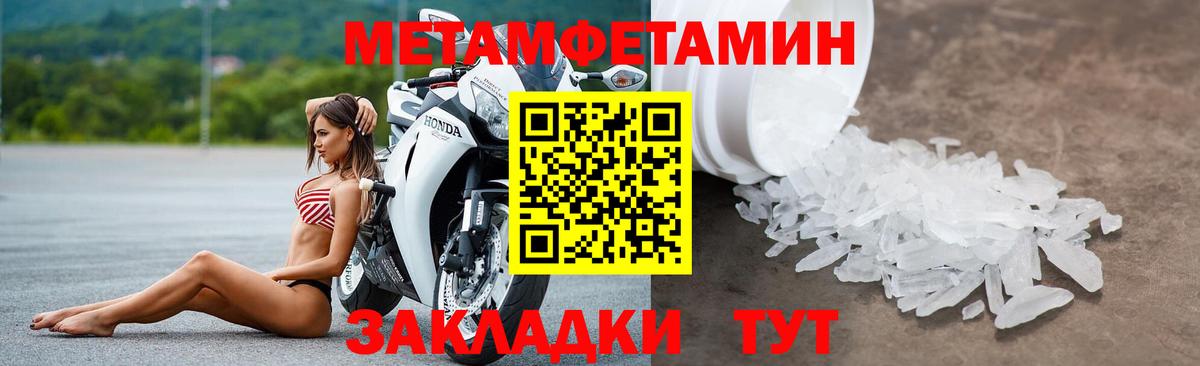 Амфетамин VHQ Апшеронск