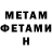 Метадон мёд Ivan Bezpridelov