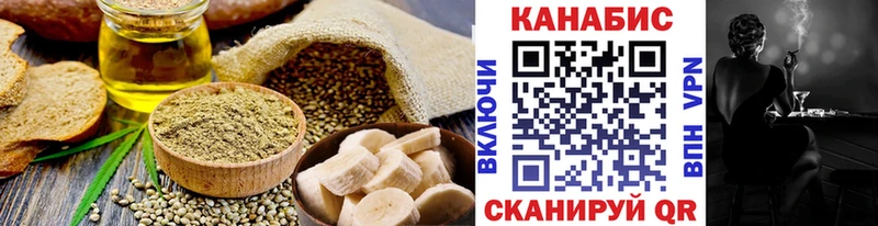 MEGA маркетплейс  Апшеронск  Canna-Cookies марихуана  купить наркоту 