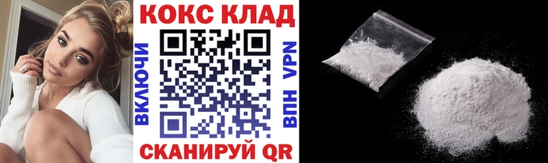 КОКАИН 98%  Апшеронск 