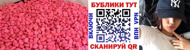 Экстази VHQ  мориарти официальный сайт  Апшеронск  магазин  наркотиков 