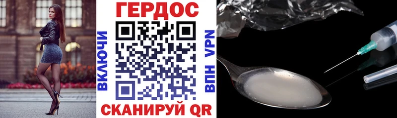 блэк спрут tor  наркошоп  Апшеронск  ГЕРОИН VHQ 