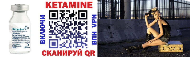 ссылка на мегу как войти  Апшеронск  КЕТАМИН ketamine 