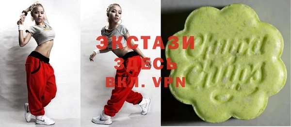 MDMA Premium VHQ Алзамай
