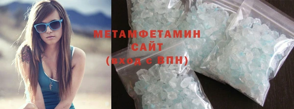 MDMA Premium VHQ Алзамай