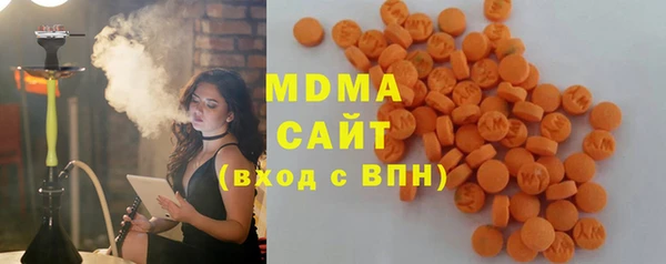 MDMA Premium VHQ Алзамай