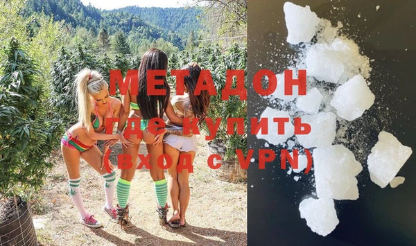 MDMA Premium VHQ Алзамай