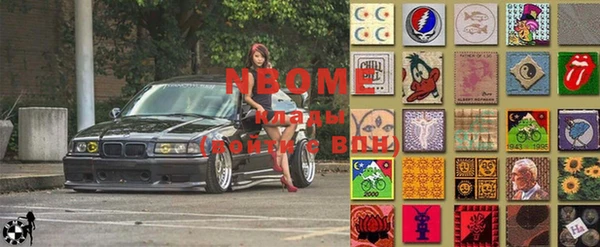MDMA Premium VHQ Алзамай