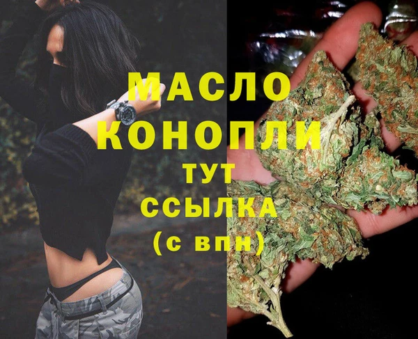 каннабис Алексин