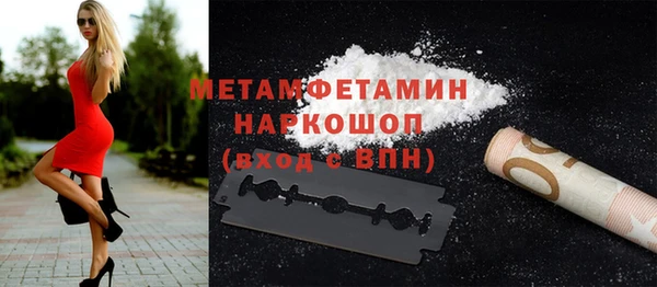 MDMA Premium VHQ Алзамай