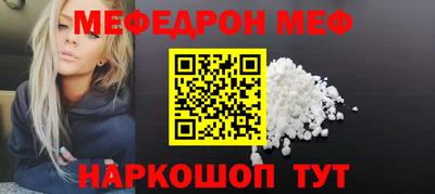 spice Апшеронск