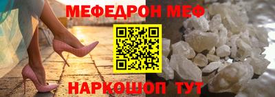 spice Апшеронск