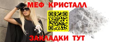 меф Аргун