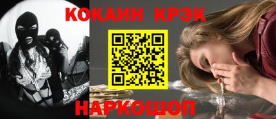 spice Апшеронск