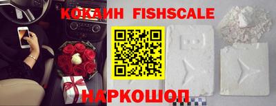 spice Апшеронск