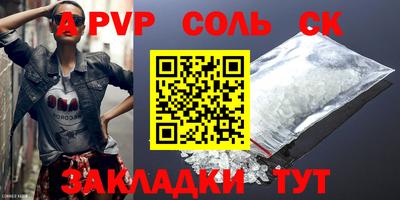 меф Аргун