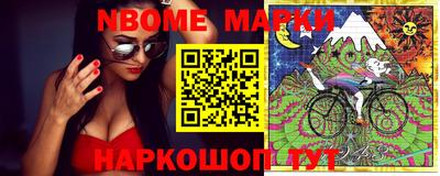 меф Аргун
