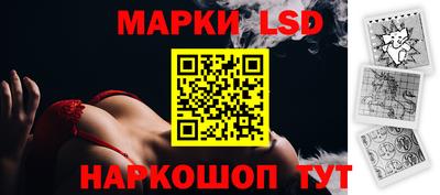 spice Апшеронск