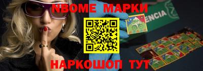 меф Аргун