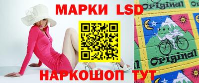 spice Апшеронск