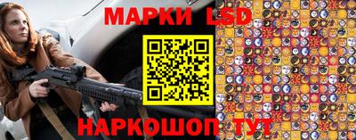 spice Апшеронск