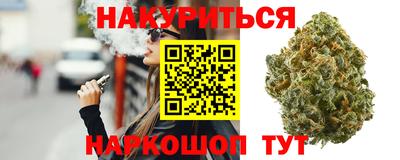 spice Апшеронск