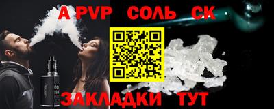 гашиш Апрелевка
