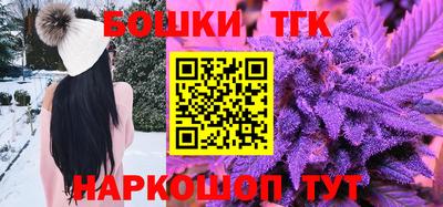 spice Апшеронск