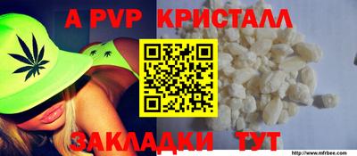 меф Аргун