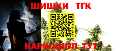 меф Аргун