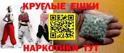 меф Аргун