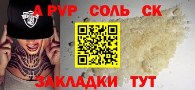 гашиш Апрелевка