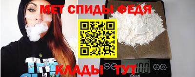 spice Апшеронск