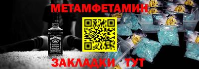 меф Аргун