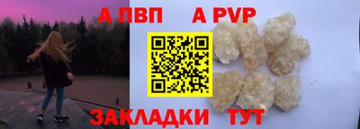 меф Аргун