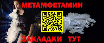 меф Аргун