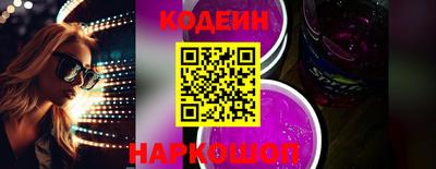 spice Апшеронск