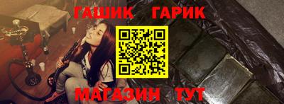 меф Аргун