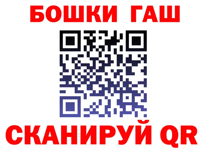 ГАШ Premium tor shop MEGA Апшеронск
