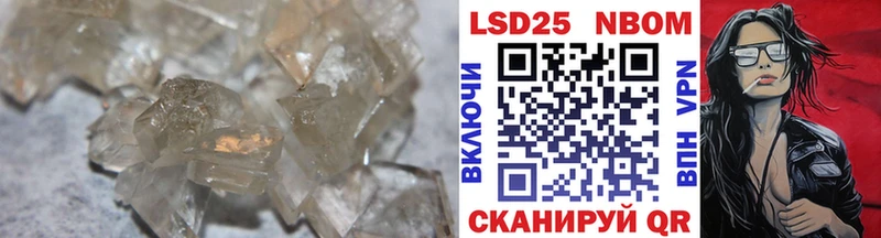 blacksprut зеркало  Апшеронск  ЛСД экстази кислота 