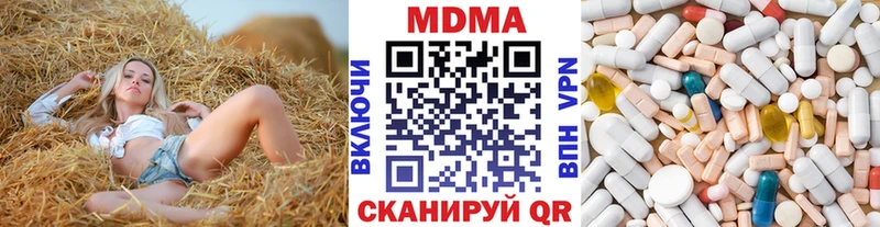 MDMA Molly  где купить наркоту  Апшеронск 