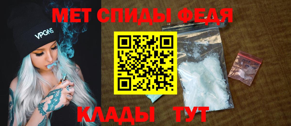 Первитин Декстрометамфетамин 99.9% Апшеронск
