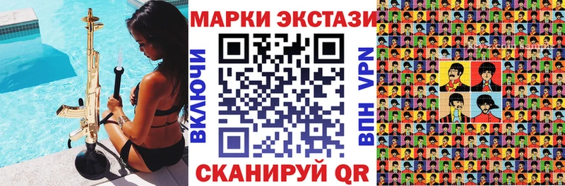 Марки NBOMe 1,5мг  что такое наркотик  Апшеронск 
