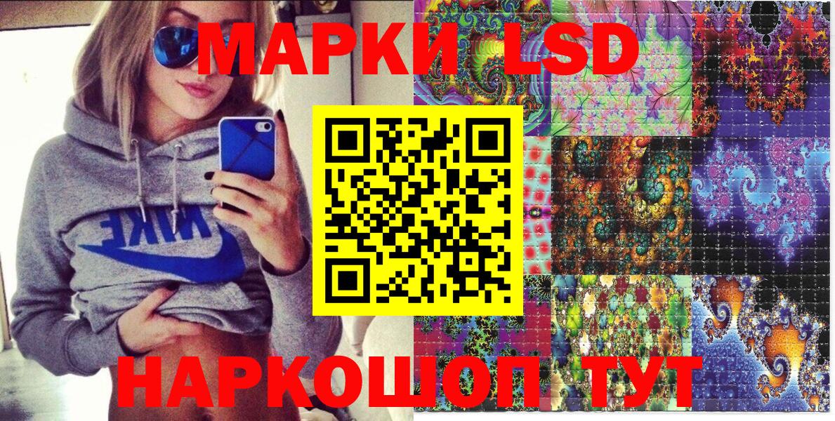 NBOMe  Марки N-bome 1,5мг  Вход с VPN  Апшеронск 