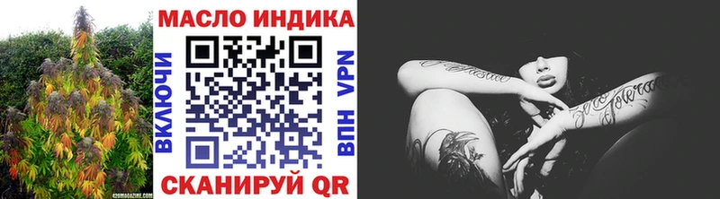 Дистиллят ТГК жижа  где найти наркотики  Апшеронск 