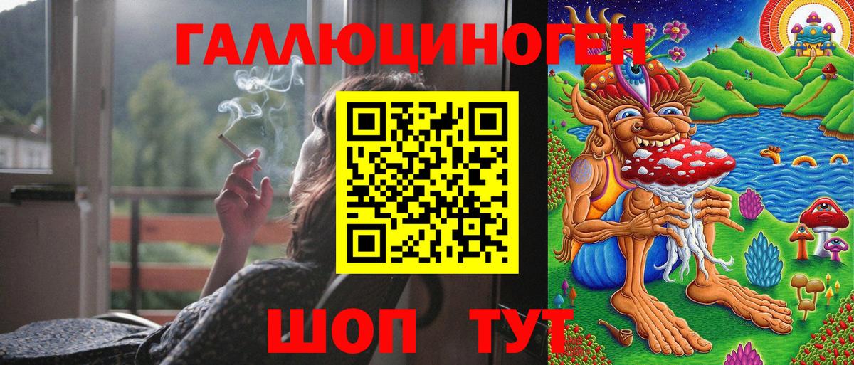 Галлюциногенные грибы мухоморы  Вход с VPN  Апшеронск  Псилоцибиновые грибы мухоморы 