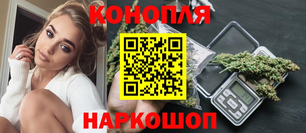 Бошки Шишки ГИДРОПОН  Вход с VPN  Конопля тримм  МАРИХУАНА Ganja  Апшеронск  Каннабис планчик 
